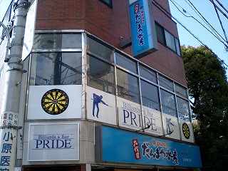 PRIDE̎ʐ^